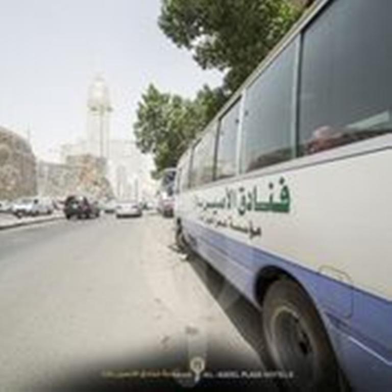 Hotel Marsa Al Aseel Hotel Mecca
